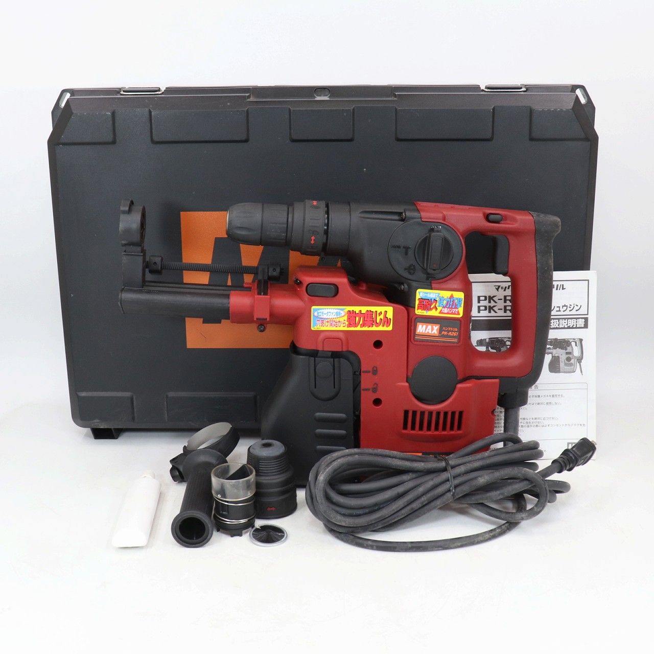 未使用】マックス ハンマドリル PK-R261Dシュウジン 安い