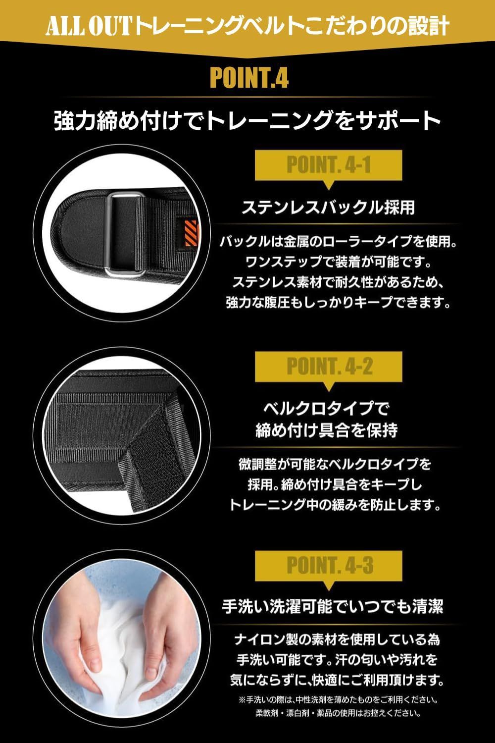 All OUT オールアウト　パワーベルト　トレーニングベルト ALL OUT OUT公式 トレーニングベルト パワーベルト リフティング