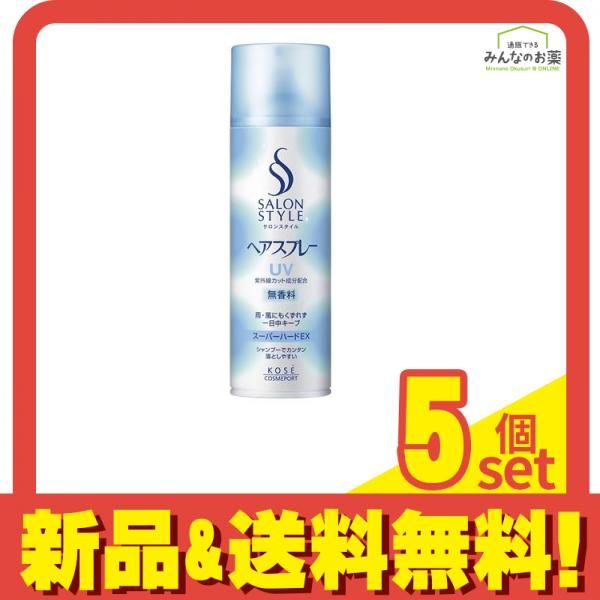 サロンスタイル ヘアスプレー Na(スーパーハード) 330g (特大) 5個セット まとめ売り