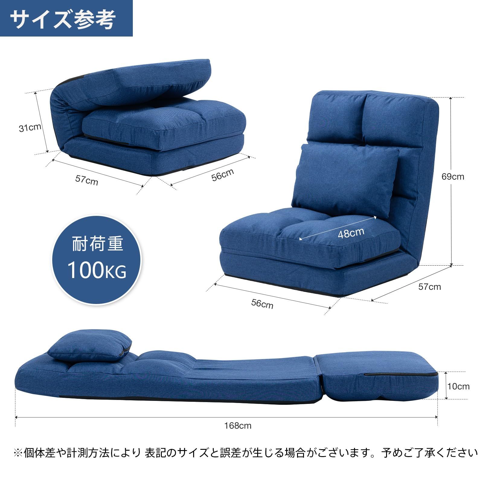 DeeLyan 座椅子 リクライニング コンパクト 折りたたみ ハイバック 座椅子ソファー フロアチェア ソファベッド 寝れる椅子 腰が痛くならない 1人掛け 寝れる クッション付き