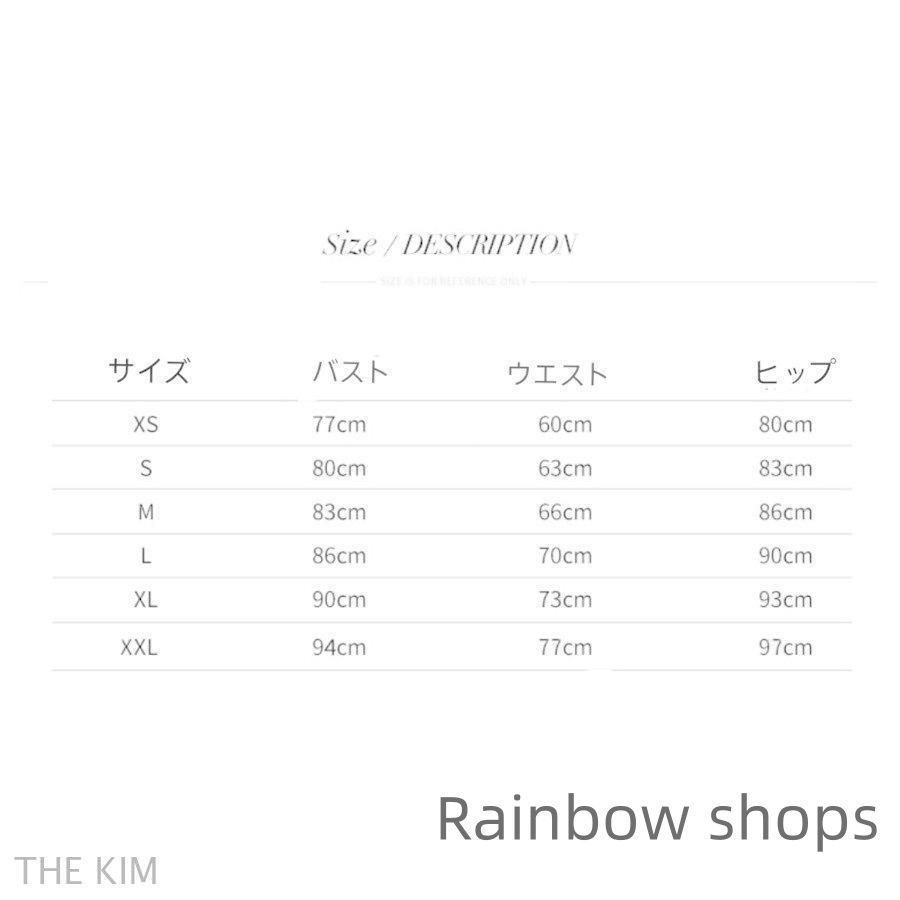 7分袖