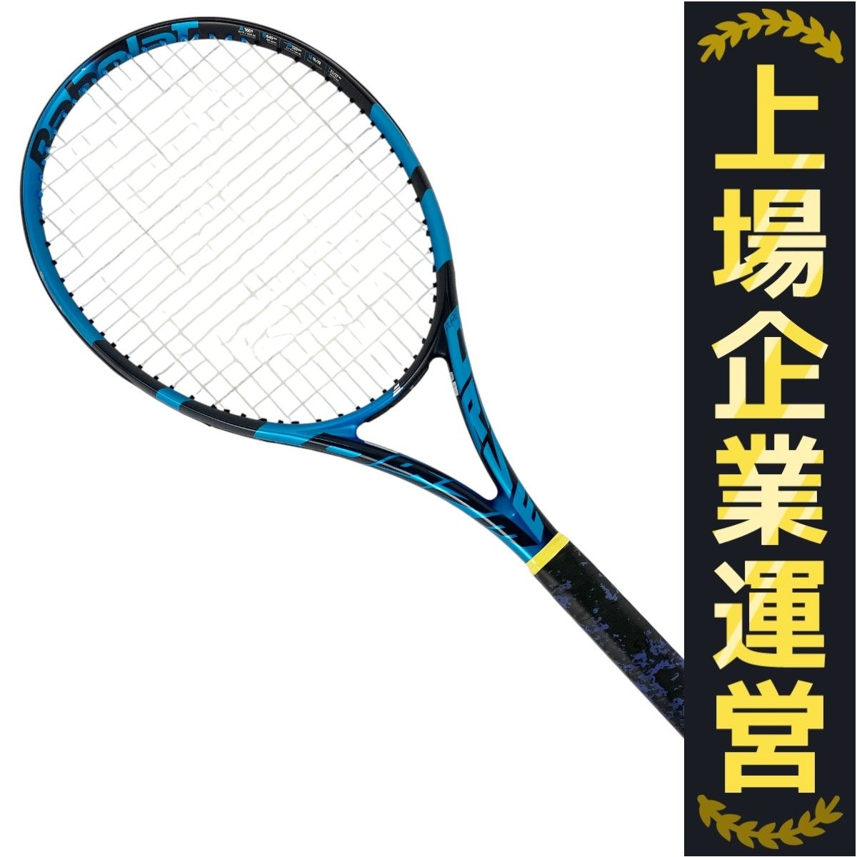 ラケット(硬式用) Babolat PURE DRIVE 2021 G2 Babolat PURE DRIVE 硬式 テニスラケット 2021モデル ピュア