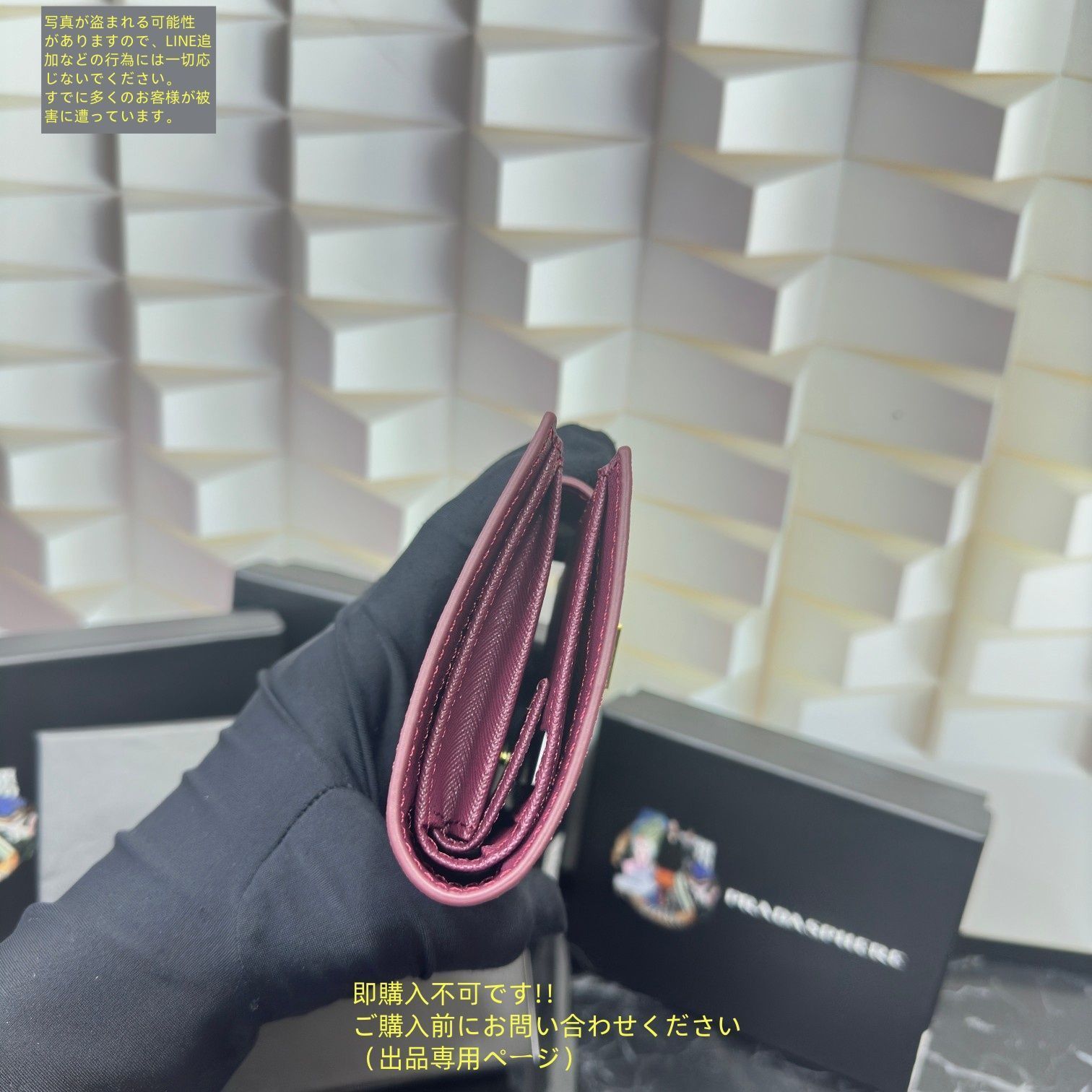 プルメリア⭐︎他の方購入不可 激レア 本日特価 PRADA プラダ 折り財布 小銭入れ - メルカリ