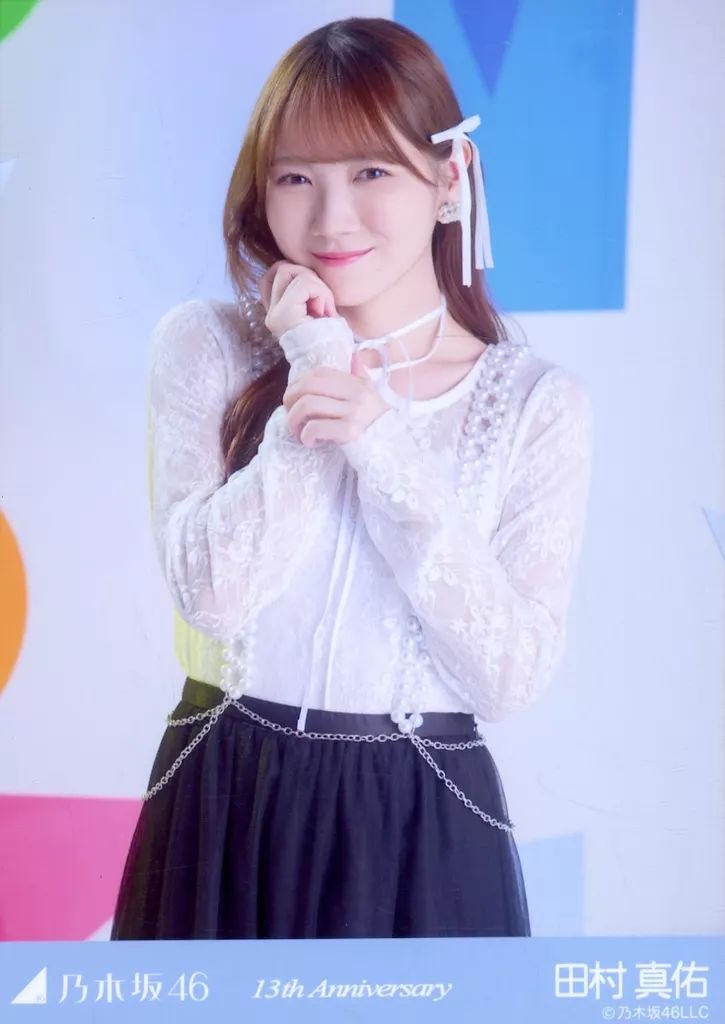 乃木坂46 OFFICIAL WEB SHOP | 乃木坂46 グッズ通販サイト 乃木坂46 生写真 コンプ  anniversary 田村真佑