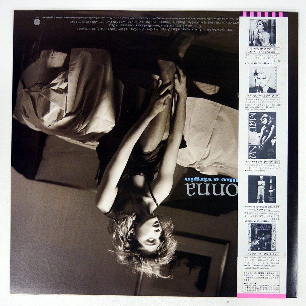 帯 国内盤 MADONNA/LIKE A VIRGIN/SIRE P13033 LP - メルカリ