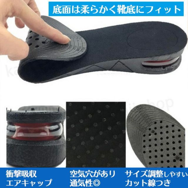 【3足セット】インヒール シークレットインソール インソール かかと 最大身長3cmアップ シークレット 衝撃 吸収 靴 中敷き サイズ調整 靴中敷き エアークッション 足長効果 バイク 厚底 ブーツ 背が高く レディース メンズ 男性 女性 男女兼用 身長ア