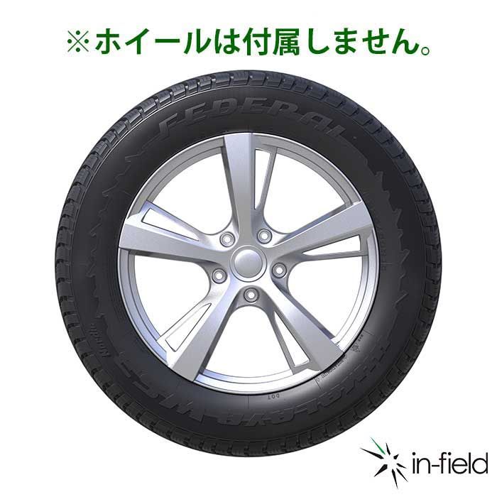 185/60R15 新品スタッドレスタイヤ 15インチ 2021年製 FEDERAL/フェデラル WS3 nordic 今季最終価格 送料無料