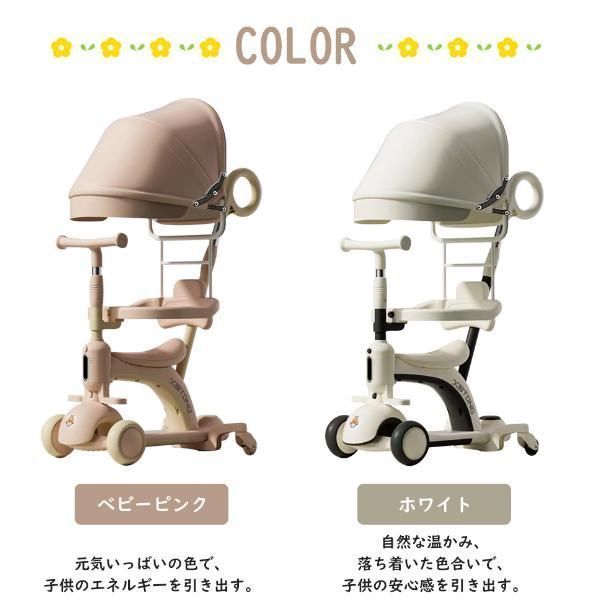 子供用三輪車 キックボード キックバイク 手押し棒 キック