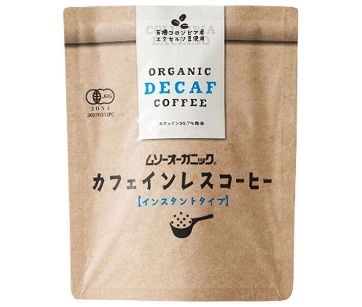 むそう商事 オーガニック カフェインレスコーヒー インスタントタイプ 40g袋×20袋入× 2ケース ｜ オーガニック 嗜好品 コーヒー 珈琲 インスタント