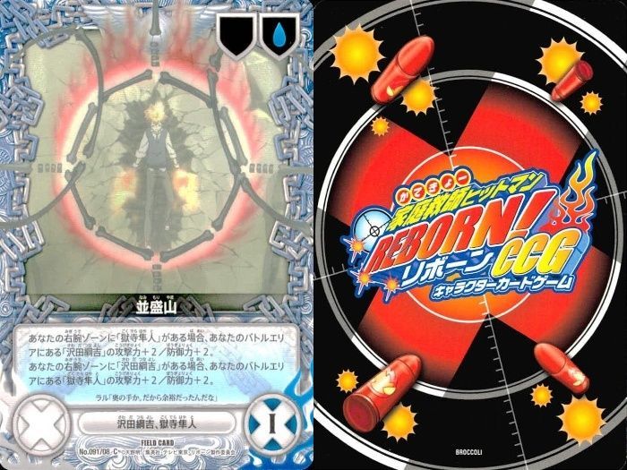 アルコバレーノ 風 CCG まとめ 家庭教師ヒットマンREBORN!CCG アルコバレーノ7枚セット - メルカリ
