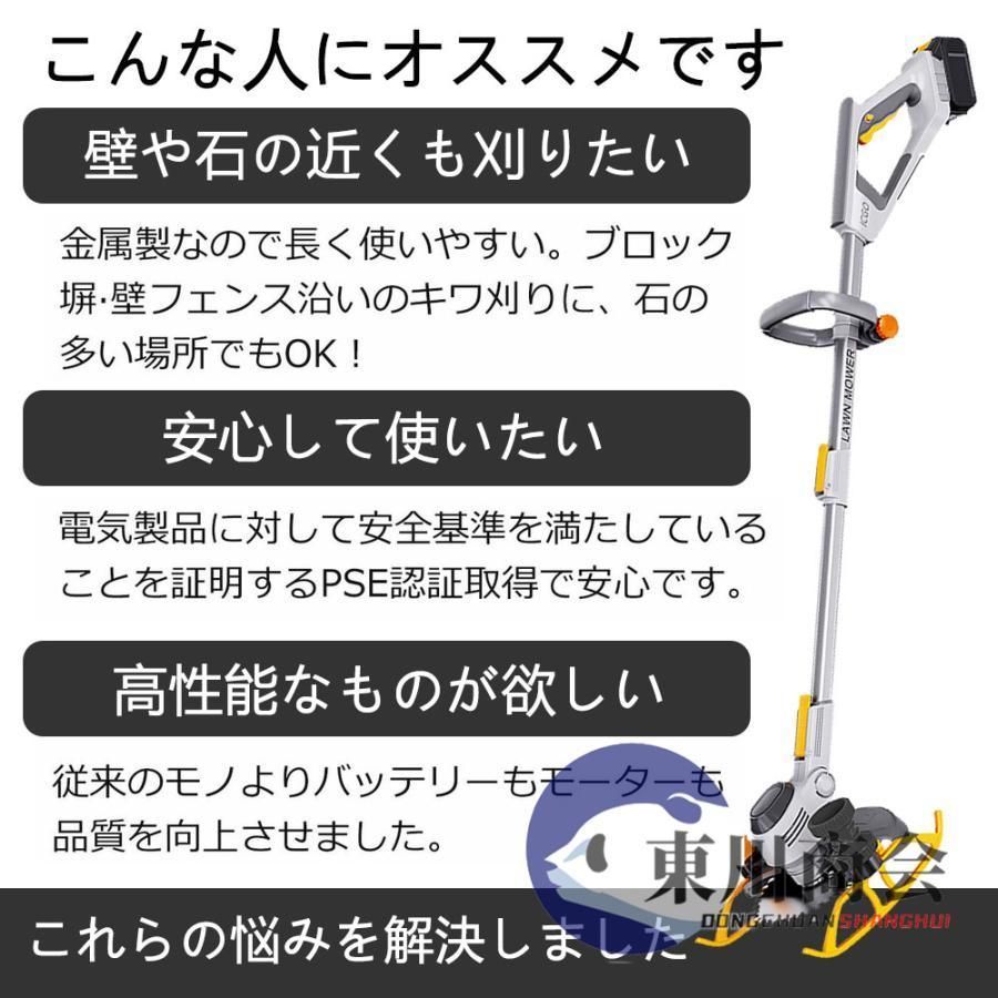 大好評☆草刈り機 充電式 草刈機 電動草刈機 マキタ バッテリー互換可能 LED電力量表示 コードレス 低騒音 芝刈り機 充電式草刈機 安全 軽量 枝切り 剪定 女性 初心者