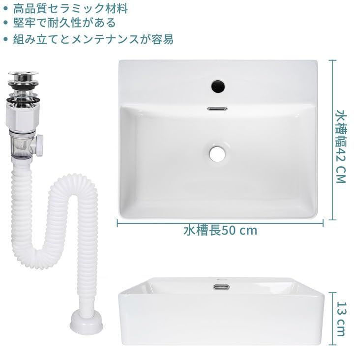 手洗い器 500*420*130mm