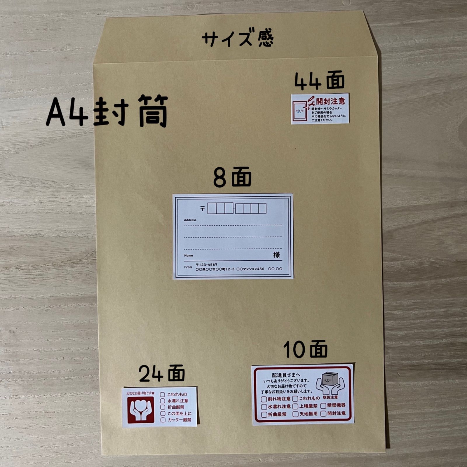 配達員さまへ シール*KBB 大サイズ ケアチェック 30枚 - メルカリ