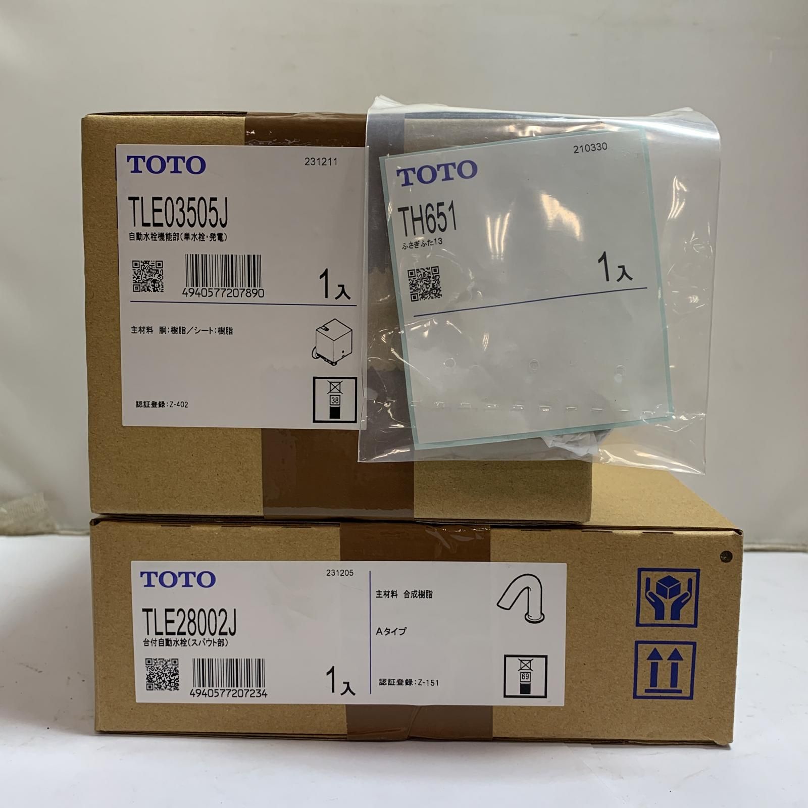 ♭♭TOTO トートー 台付自動水栓 |自動水栓機能部|ふさぎふた TLE03505JA＋TLE28002J