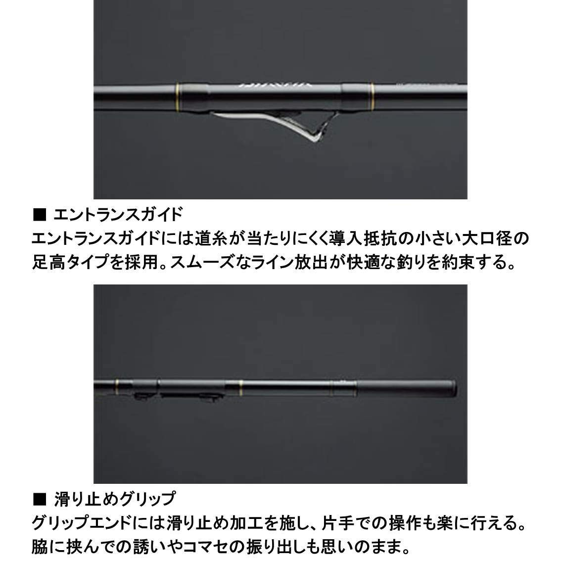 ダイワ(DAIWA) 磯竿 防波堤 インターライン ILリーガル 3~4号 遠投