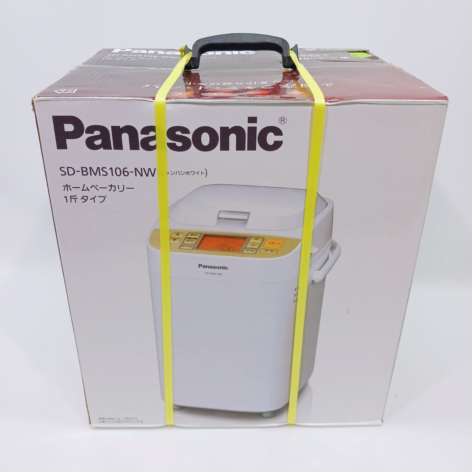 ◎未開封品◎ Panasonic ホームベーカリー SD-BMS106-NW 1斤タイプ 32メニュー - メルカリ