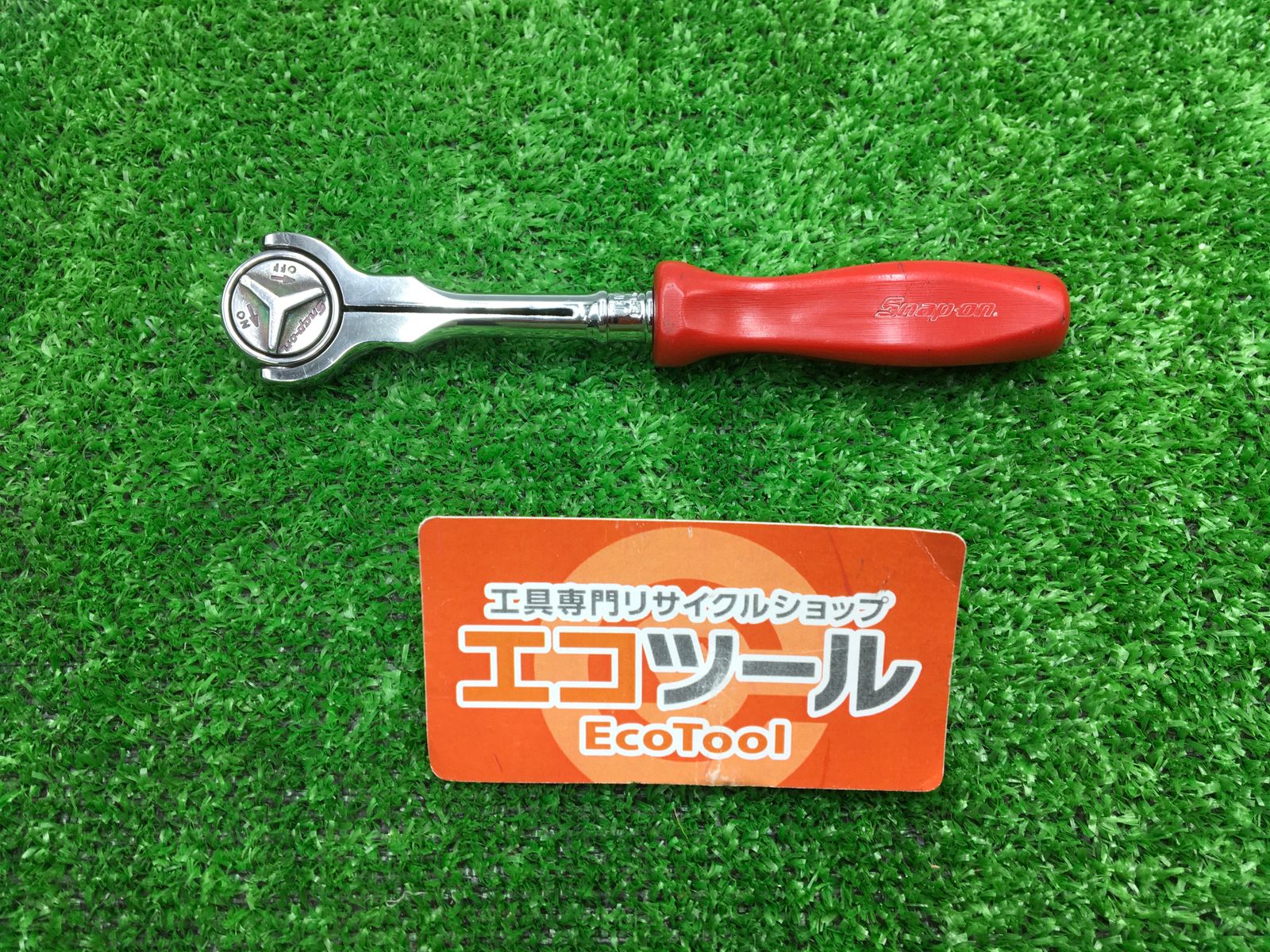 スナップオン snap on ラチェット 1/4 スイベル ハードグリップ