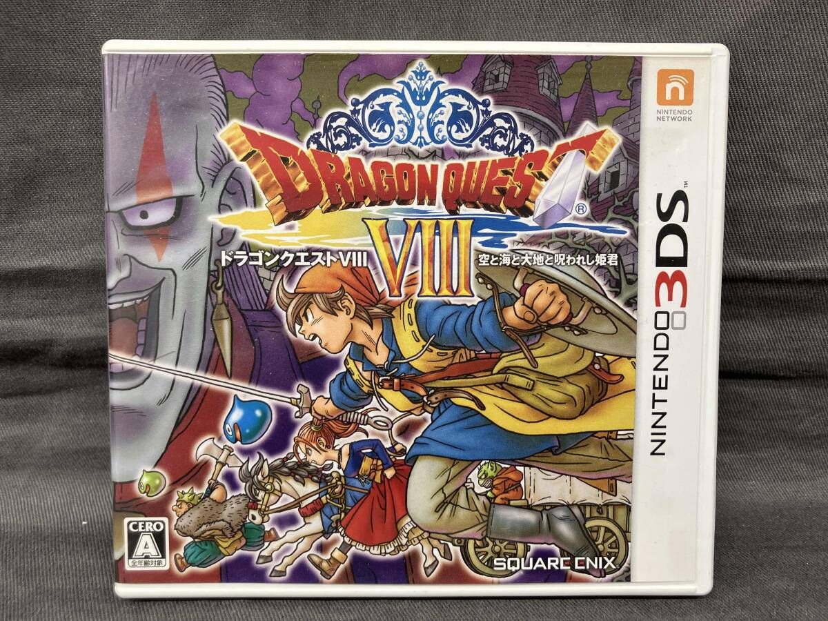 おまけ付き！ドラゴンクエストVIII ニンテンドー3DS Amazon.com: Dragon Quest VIII: Journey of the Cursed King