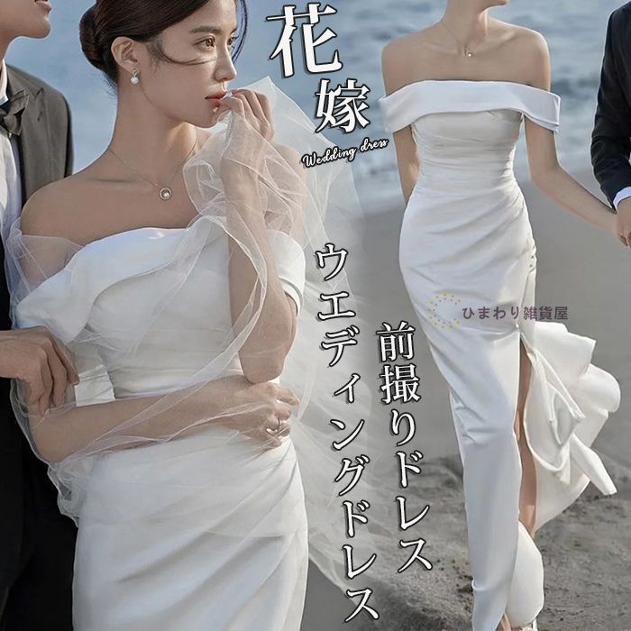 ウエディングドレス 花嫁 前撮りドレス ウェディングドレス サテン 二次会ドレス 花嫁 オフショルダー オフショル 前撮り ドレス 花嫁 かわいい 二次会ドレス フォトウェディング シンプル 後撮り 結婚式 bAs6318