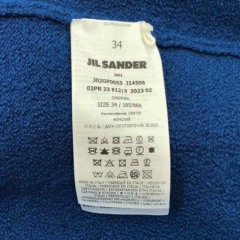 JIL SANDER / ジルサンダー | 2023AW | HARMONY NT CARDIGAN