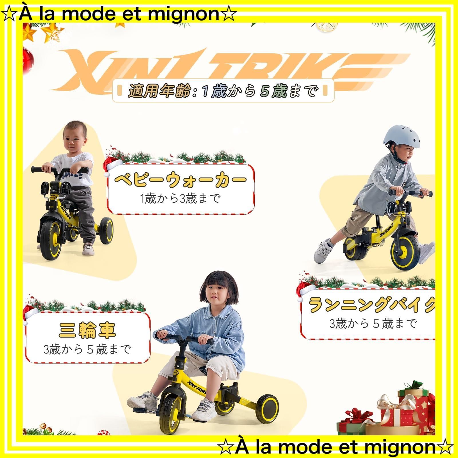 手押し棒