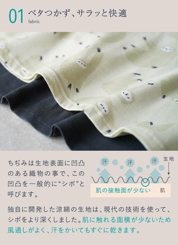 綿100％