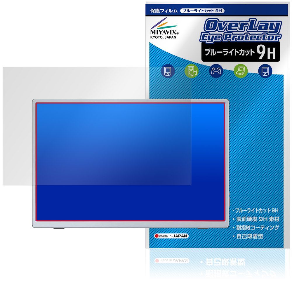 4K 13.4インチ IGZO アンチグレア (非光沢) モバイルモニター 【公式通販】