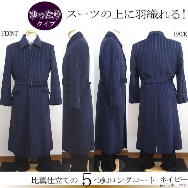 紺 46