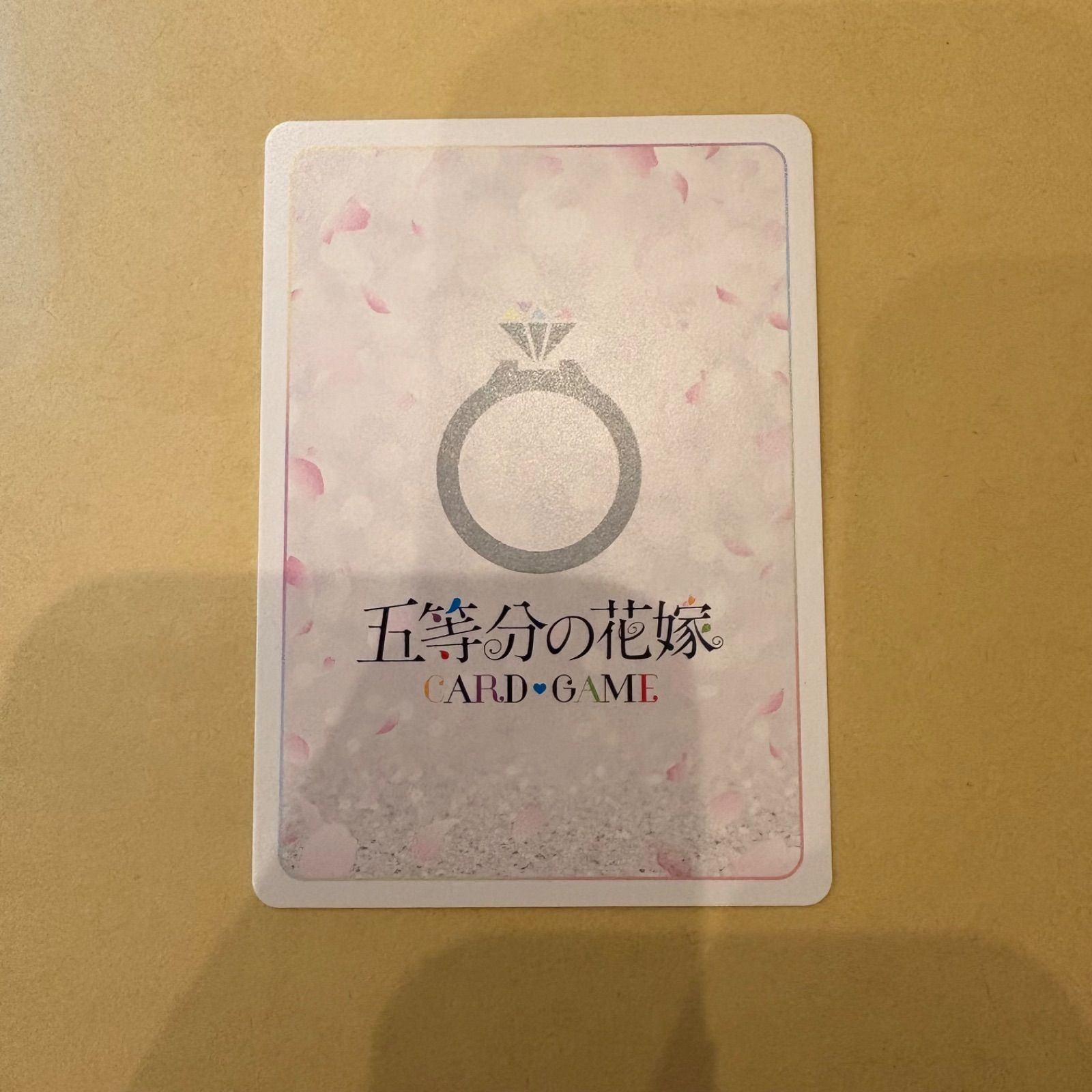 君というかがやき 中野五月 SSP サイン - メルカリ