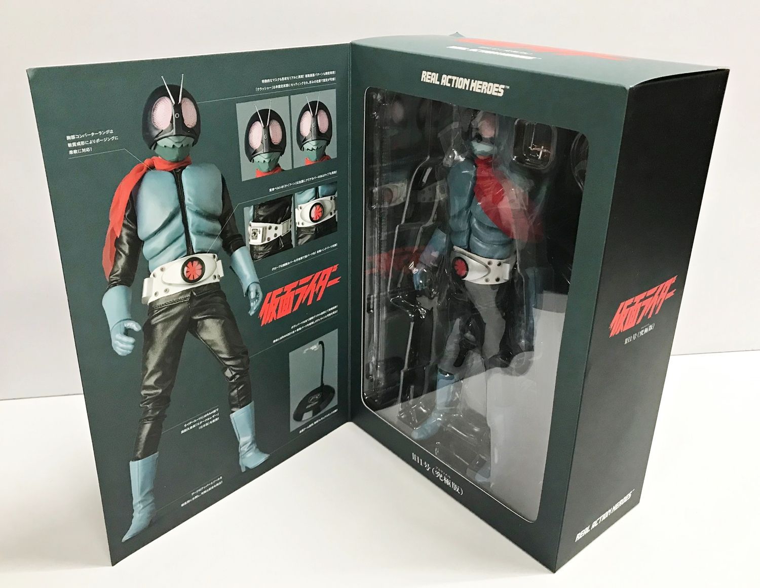 30.【未開封】RAH 仮面ライダー旧1号 究極版(アルティメット版) リアル