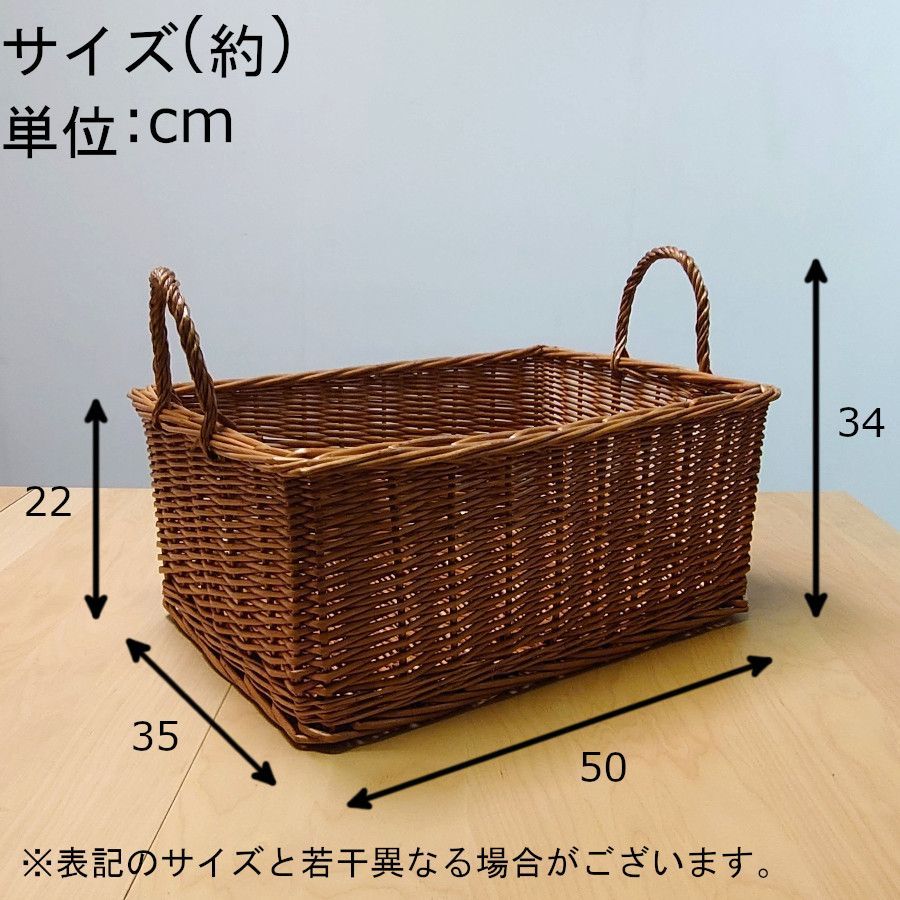 柳　バスケット　蓋付きカゴ ストックバスケット 蓋つき かご カゴ 柳 大容量 キャンプ ピクニック