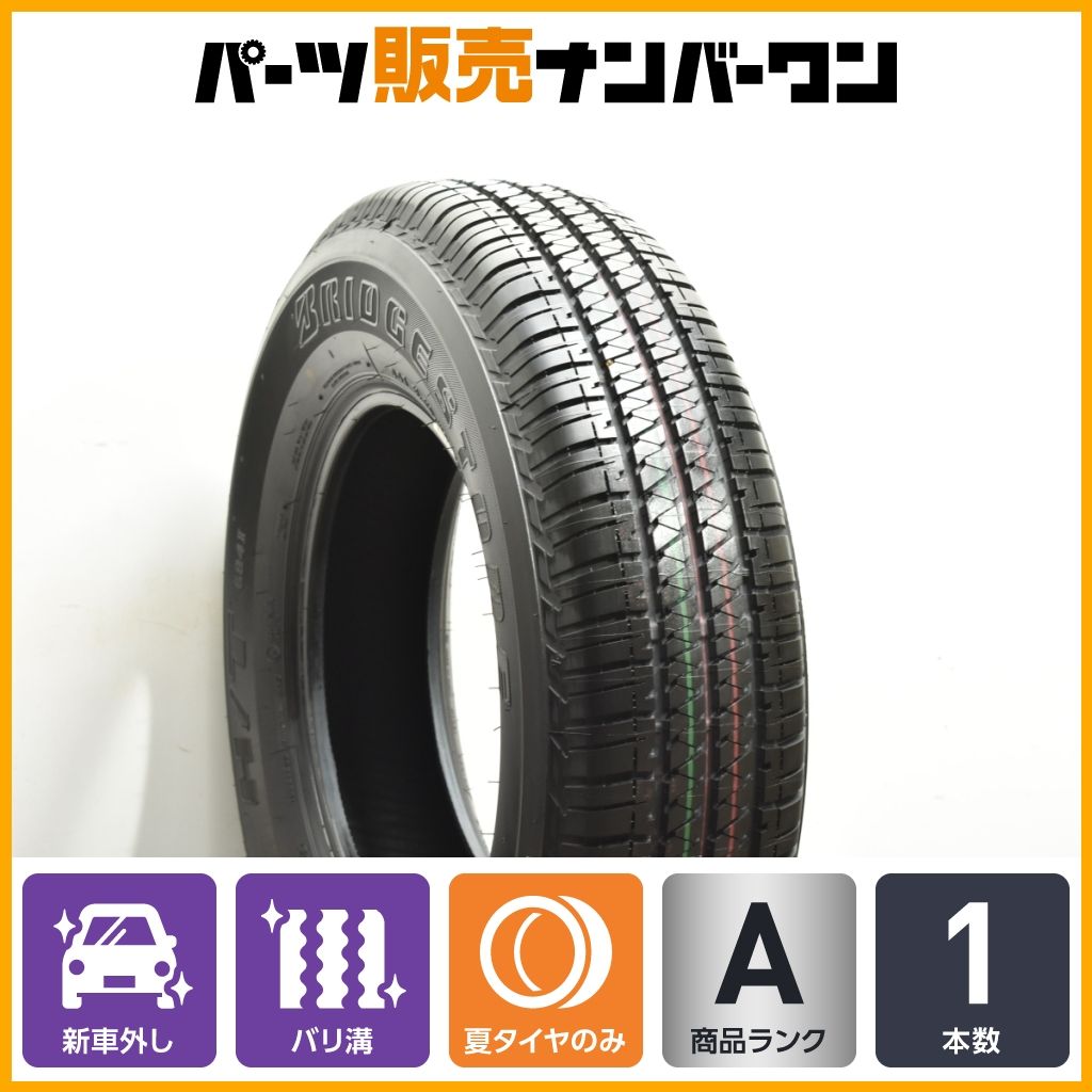 新車外し品】ブリヂストン デューラー H/T 684II 195/80R15 1本販売 