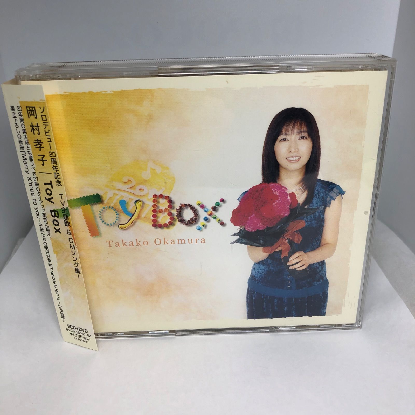 岡村孝子 Toy Box～ソロデビュー20周年記念 TV主題歌&CMソング集! 2CD+