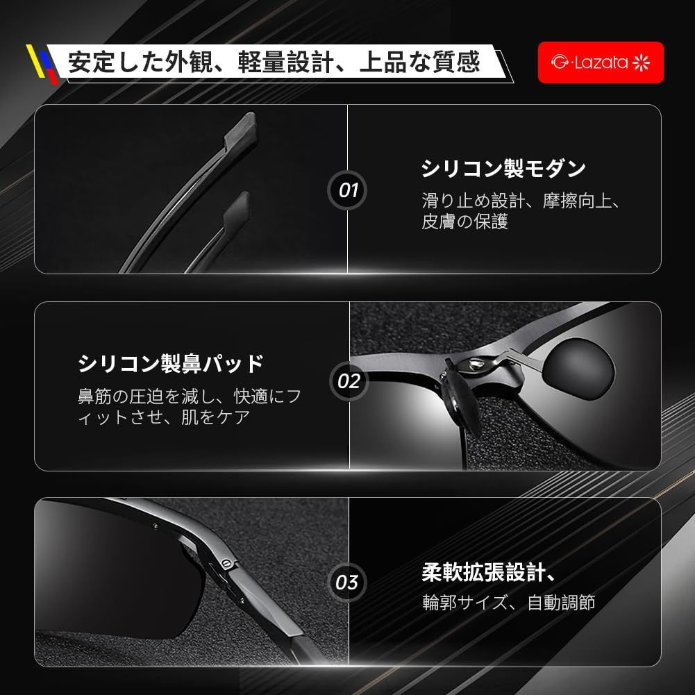 送料無料Glazata 偏光サングラス UV400 紫外線カット 超軽量 メタルフレームスポーツサ C187Q9M96Z [Glazata] 偏光サングラス UV400 紫外線カット メタル