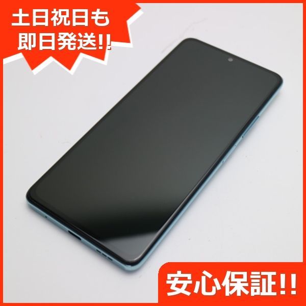 超美品 SIMフリー Redmi Note 10 Pro グレイシャーブルー 本体 即日 