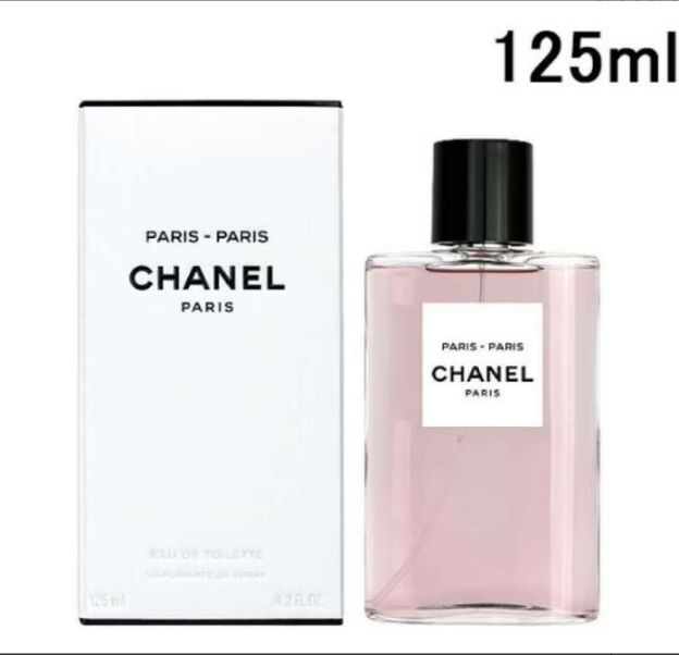 PARIS-PARIS】新品 シャネル CHANEL パリパリ EDT 125ml オードトワレ 