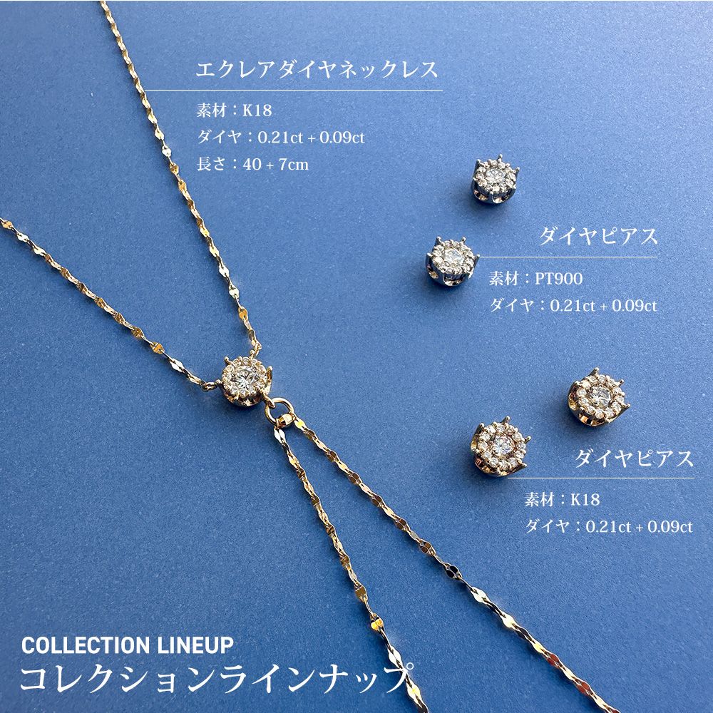ネックレス 18金 K18イエローゴールド ダイヤモンド 0.21ct 