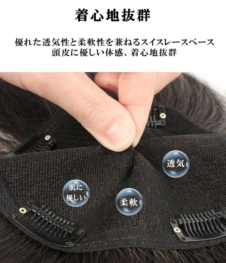 人毛100％ 夏用ヘアピース 総手植え 分け目自由 超軽量 蒸れにくい
