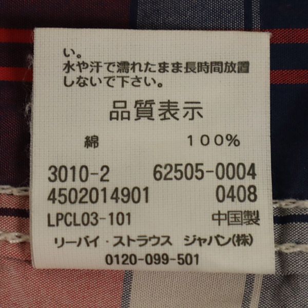 リーバイス レッドタブ チェック 半袖 ウエスタンシャツ XL レッド系