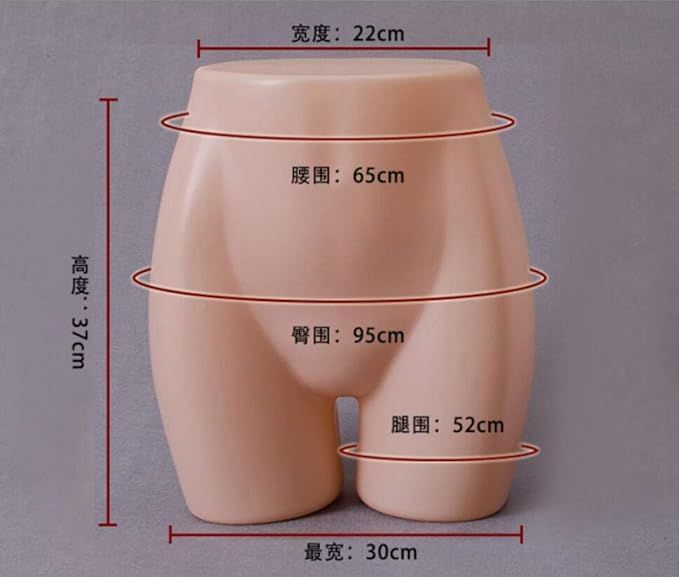 肌色