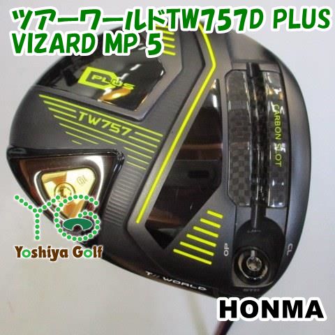 ドライバー ホンマ ツアーワールドTW757D PLUS/VIZARD MP 5/S/10.5[089140]