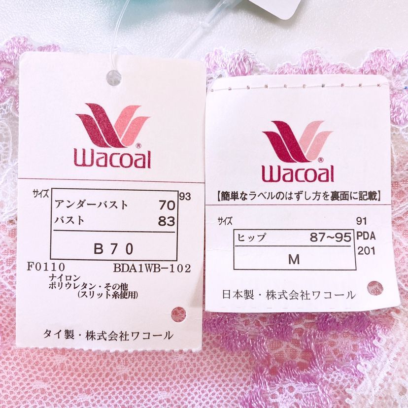 ワコール　ララン　B70セット　新品 新品タグ付き】Wacoal ワコール ブラジャー B70 ショーツ M