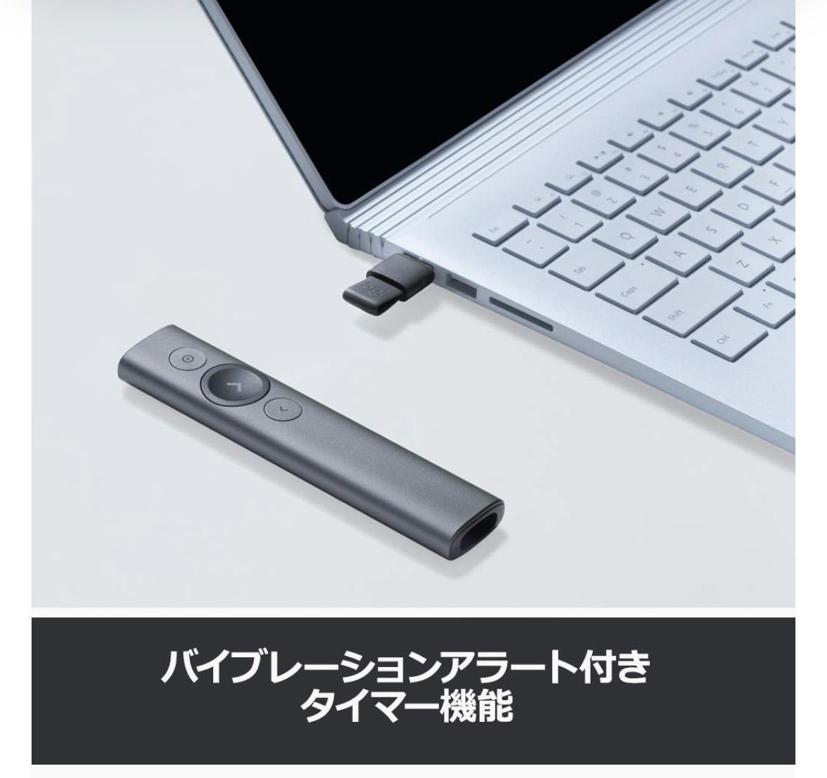 Logicool ロジクール