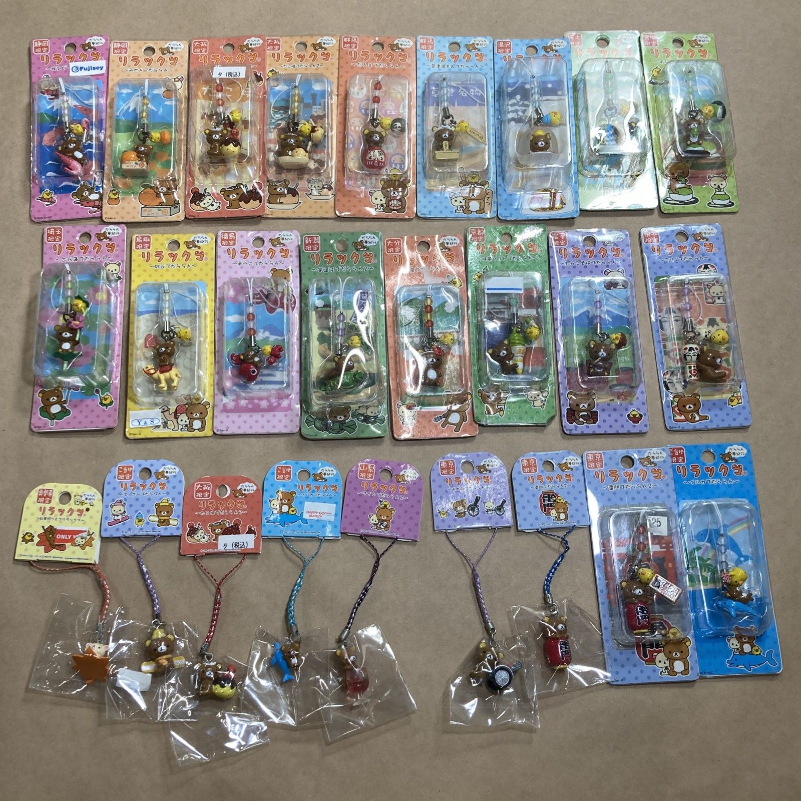 リラックマ ご当地 グッズ 26点 まとめ商品 チャームストラップ 19点 根付け 7点