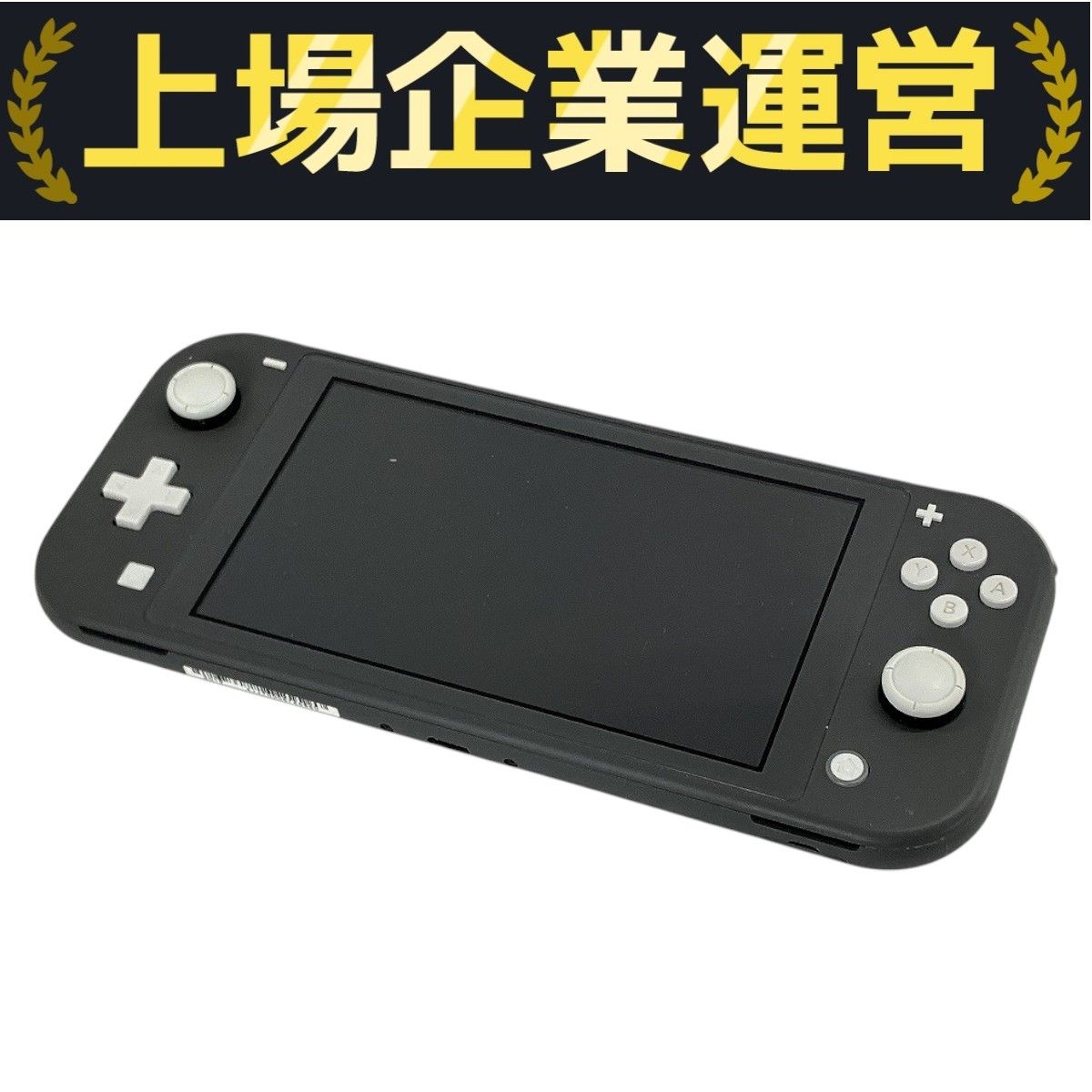 【送料無料】任天堂　Nintendo Switch light HDH-001 楽天市場】NINTENDO 任天堂/SWITCH LITE グレー/HDH-001