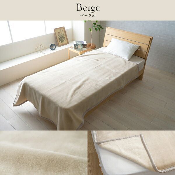 ベージュ 洗える