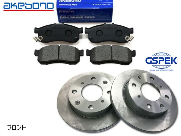 NONE N-ONE Nワン JG1 JG2 ターボ無 車台1100001～ フロント アケボノ ブレーキパッド AN-796WK GSPEK ディスクローター 106242-SP 2枚