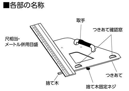 数量限定】シンワ測定(Shinwa Sokutei) 丸ノコガイド定規 エルアングル