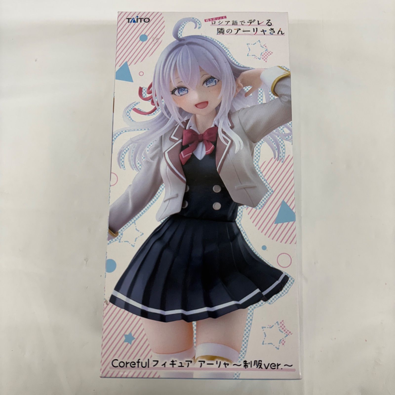 未開封 時々ボソッとロシア語でデレる隣のアーリャさん Coreful