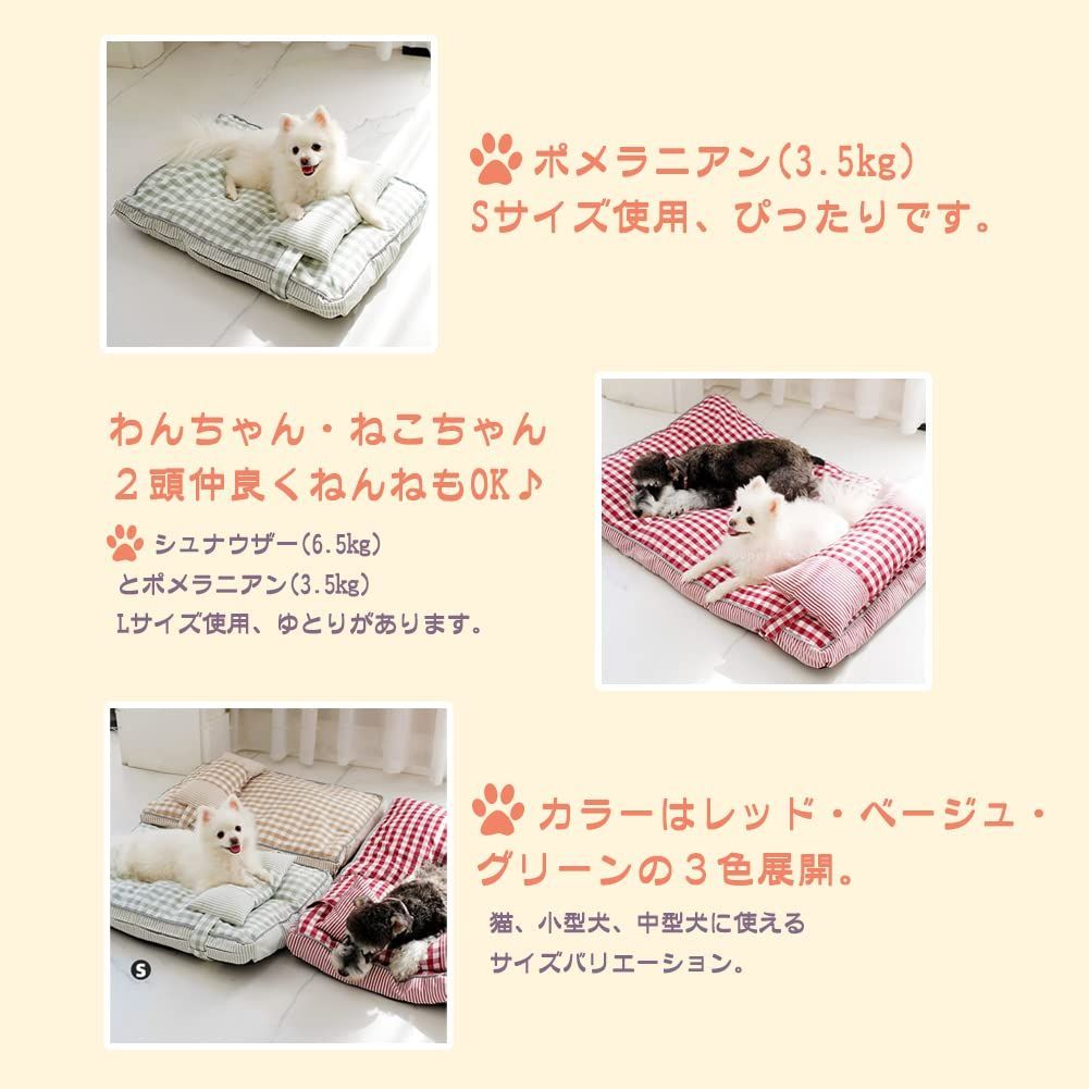 枕